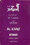 Dictionary English-Arabic