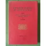 Mécanique physique et expérimentale Tome 1