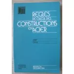 Règles de calcul des constructions en acier